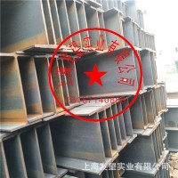 現(xiàn)貨供應熱軋h型鋼400*400鍍鋅h型鋼350*175工字鋼規(guī)格齊全價格優(yōu)