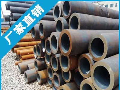 貴州 貴陽(yáng) 天津 無(wú)縫管廠(chǎng) 結(jié)構(gòu)管 流體管 20# 無(wú)縫管 無(wú)縫鋼管