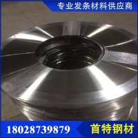 浙江特硬SUS301不銹鋼卷帶/刮圓邊超窄301不銹鋼發條料