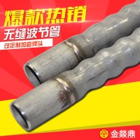 金燚鼎焊頭波節管 定制不銹鋼無縫焊頭波節管 壓力容器用波節管