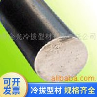 廠家供應45#冷拉圓鋼 高精度45號冷拔圓鋼可電鍍S45C冷拉光亮圓棒
