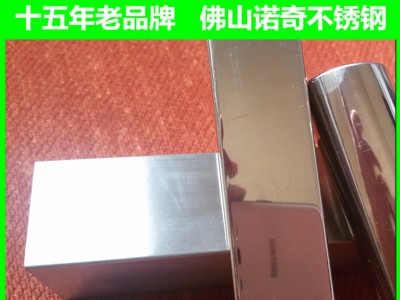 佛山不銹鋼家具管 不銹鋼干衣機切管 不銹鋼螺紋管 不銹鋼波紋管