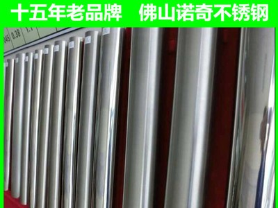 便宜的410不銹鋼管 304不銹鋼鏡面管 木紋不銹鋼管 擴口不銹鋼管