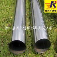 展潤201材質不銹鋼管 201裝飾不銹鋼管焊接管 201不銹鋼圓管