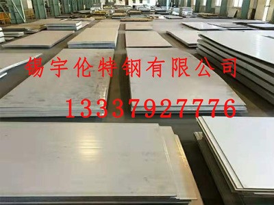 無錫廠家直銷304不銹鋼板 規格齊全激光切割 沖孔折彎加工