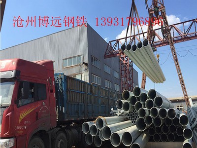 熱鍍鋅鍍鋅圓管 方矩管 穿線管廠家直銷現貨