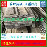 武漢鍍鋅扁鋼批發 中標熱鍍鋅扁鋼 工程專用熱鍍鋅扁鋼 國標扁鋼