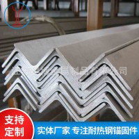 廠家直供批發 角鋼 等邊/不等邊角鋼現貨供應規格齊全