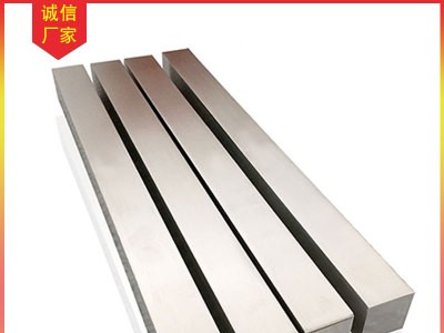 316/304不銹鋼方棒 303/321不銹鋼方鋼方棒加工 冷拉實(shí)心方棒