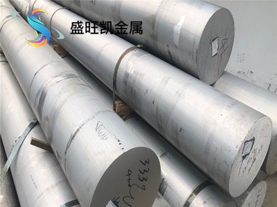 長期供應2618-T6鋁棒 超硬質2618-T6鋁板 鋁管 規格齊全 可切割