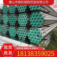 廣東樂從鋼塑復合鋼管熱鍍鋅給水鋼塑管冷水鋼塑管熱水復合鋼管