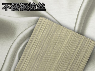 2B不銹鋼拉絲板 無指紋不銹鋼青古銅201.316.304規格齊全可定制