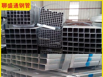 貴州現貨 鍍鋅方管 熱鍍鋅方管 鋼結構用熱鍍鋅方管 規格齊全