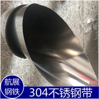 SUS304不銹鋼帶304軟態超薄不銹鋼卷304不銹鋼拉伸帶規格齊全