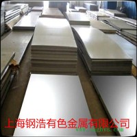 馬氏體405不銹鋼 板材 圓棒 鍛件 加工訂做 品質保證!