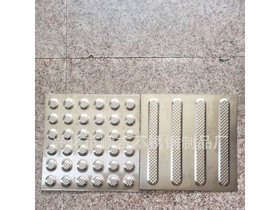 供應不銹鋼盲道條，防滑不銹鋼盲道板【品質專業】