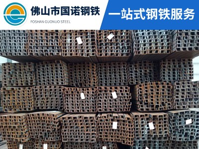 國標 熱鍍鋅槽鋼8# 10# 12# U C型槽鋼 幕墻工地用規格80 100 120