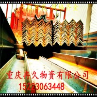 重慶國標角鋼批發 鍍鋅角鋼現貨