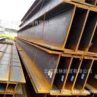 昆明建筑橋梁結構鋼Q235H型鋼材 鋼橫梁H型鋼非標型材切割定制