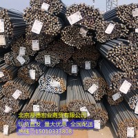 廠家現貨批發零售各大鋼廠HRB400E12-40號熱軋帶肋螺紋鋼