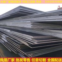 批發熱軋q235b q345b開平板 中板 普板 中厚板規格齊全現貨加工
