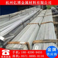 浙江 杭州廠家批發(fā)直銷(xiāo)熱鍍鋅扁鋼 扁鐵 冷拉熱軋扁鋼 接地扁鋼