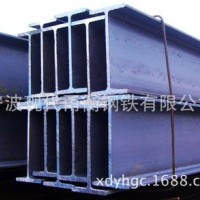 現代甬衡鋼鐵 經銷批發寧波生產化工設備q235H鋼