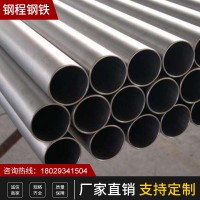 佛山產地貨源不銹鋼管 定制家具廚具管材護欄扶手不銹鋼無縫鋼管
