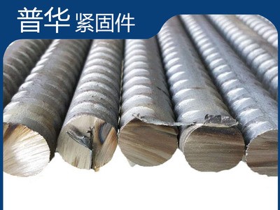 國標三級螺紋鋼 建筑工程用抗震螺紋鋼筋精軋螺紋鋼現貨供應