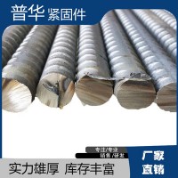 國標三級螺紋鋼 建筑工程用抗震螺紋鋼筋精軋螺紋鋼現(xiàn)貨供應
