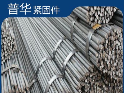 建筑結構用二級精軋螺紋鋼精軋螺母 建筑用精軋螺紋鋼筋