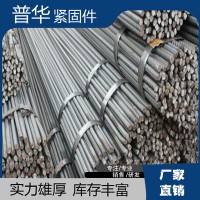 建筑結(jié)構(gòu)用二級精軋螺紋鋼精軋螺母 建筑用精軋螺紋鋼筋