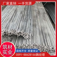 福建福州廈門 Q235鍍鋅圓鋼 線材，優惠批發 一站式配貨服務