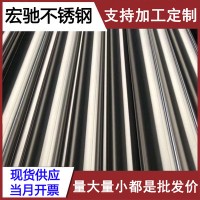 供應(yīng)衛(wèi)生級不銹鋼管食品級不銹鋼管薄壁不銹鋼管可按要求定制