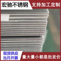 供應 太鋼不銹鋼板 張浦不銹鋼板 不銹鋼卷板 不銹鋼平板