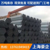 現貨供應 批發鍍鋅無縫管 專用通風管道 鍍鋅壓力管道 全國配送