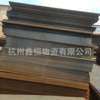 建筑結構鋼板 熱軋低合金鋼板 杭州鋼板切割加工廠家直銷