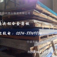 鼎尖供應(yīng)6061鋁棒 鋁棒硬度多少 鋁板理論重量計(jì)算方式