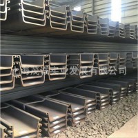 現貨銷售 鋼板樁 圍堰建筑拉森止水鋼板樁 冷軋鋼板樁 熱軋鋼板樁