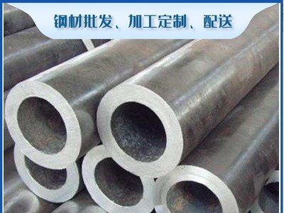 大口徑無縫管 薄厚壁無縫鋼管 流體輸送管 小口徑規格齊全