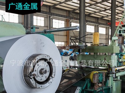 寧波廠家批發(fā)銷(xiāo)售304 316 316L特殊牌號(hào)的不銹鋼鋼帶