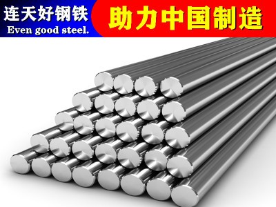 寧波現貨冷拉扁鋼 冷拉方鋼 冷拉六角鋼 冷拉圓鋼 鋸床加工