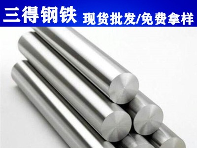 現貨：寧波T10A圓鋼 T10A熱軋圓棒/冷拉車光亮棒