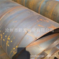 SY/T5037標(biāo)準(zhǔn)螺旋鋼管 滄州新發(fā)DN400大口徑螺旋鋼管