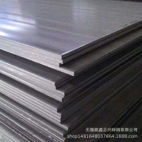 無錫熱軋板廠家 實體廠家 質量硬 價格優 歡迎新老顧客前來選購