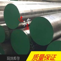 特約經銷高品質Cr20Ni30圓棒 Cr20Ni30棒材 Cr20Ni30合金棒