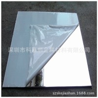 供應440c醫療器械刀具專用不銹鋼帶 高耐磨440C高碳不銹鋼板