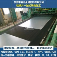 港北集團：批發寶鋼B23R080取向硅鋼片 磁疇細化高磁感型矽鋼片