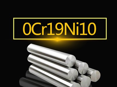 穎德銷售 0Cr19Ni10不銹鋼圓棒 剝皮光圓 高精度研磨棒料質(zhì)優(yōu)價(jià)廉