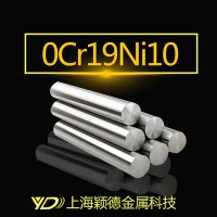 穎德銷售 0Cr19Ni10不銹鋼圓棒 剝皮光圓 高精度研磨棒料質優價廉